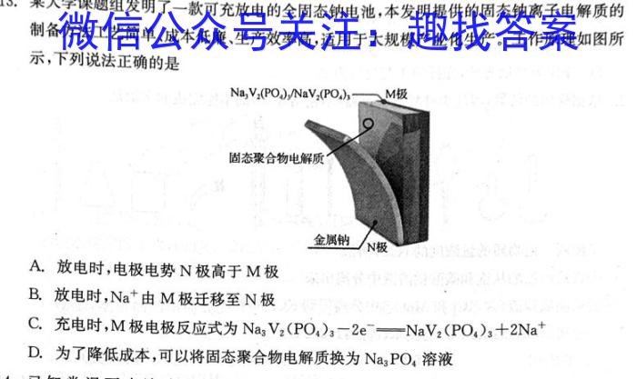 3安徽省2023~2024学年度届七年级阶段诊断 R-PGZX F-AH(三)化学试题