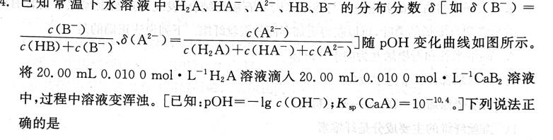 1［陕西大联考］陕西省2023-2024学年度高一年级上学期12月联考化学试卷答案