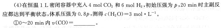 【热荐】2023年全国名校高一第一学期期中考试试卷（必修上册-BB-X-F-1-唐A）化学