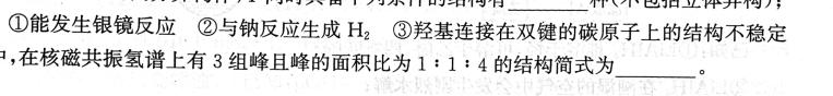 【热荐】山西省2023-2024学年第一学期七年级期中学业水平质量监测化学