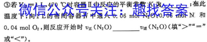 q2023-2024学年安徽省八年级教学质量检测（三）化学