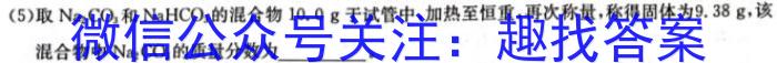 q江西省2024届高三第三次联考化学