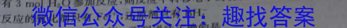 q［江西大联考］江西省2024届高三11月联考化学