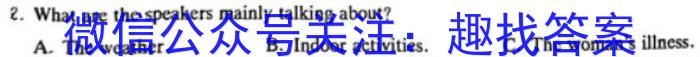 ［自贡一诊］四川省自贡市2024届高三第一次诊断性考试英语