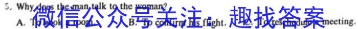 江西省2024届赣州经开区九年级期中考试英语试卷答案