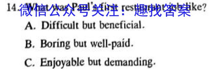 安徽省2023-2024学年度第一学期八年级期中综合性作业设计英语