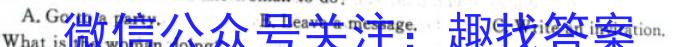 云南省2024届云南三校高考备考实用性联考卷(四)(黑黑白白黑黑黑)英语试题答案