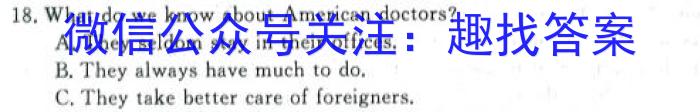 2024年衡水金卷先享题高三一轮复习夯基卷(辽宁版)二英语