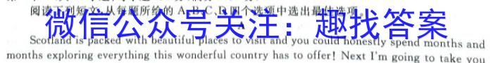 2024届Z20名校联盟（浙江省名校新高考研究联盟）高三第二次联考英语