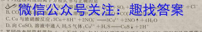 q江西省九江市2023-2024学年度上学期八年级第一次阶段性学情评估化学