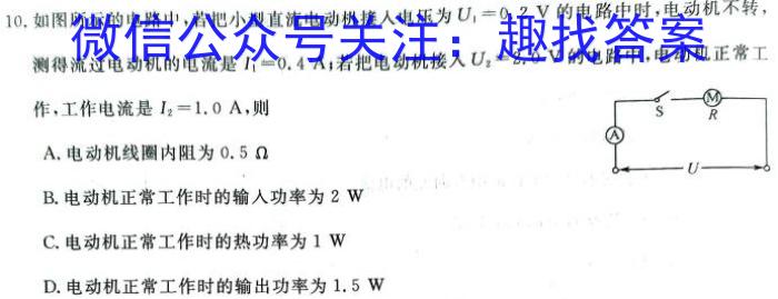 2024年全国高考仿真模拟卷(一)f物理