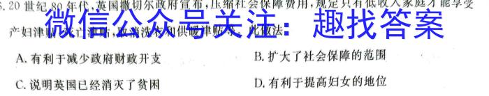 1号卷 A10联盟2023级高一上学期11月期中考历史试题答案