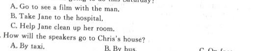 高考快递 2024年普通高等学校招生全国统一考试信息卷(二)2新高考版 英语