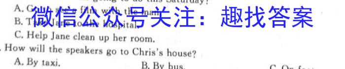 2023-2024学年辽宁省高一选科调考第二次联考英语试题答案