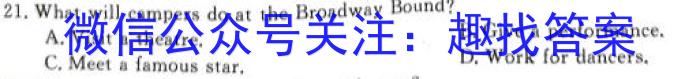 ʡ2023-2024ѧȾ꼶ѧпӢx