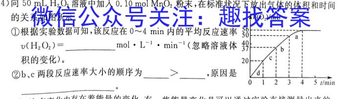 q百师联盟2024届高三仿真模拟考试（三）新高考化学