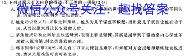 2024届江西省九江市九年级教学质量检测（二）/语文