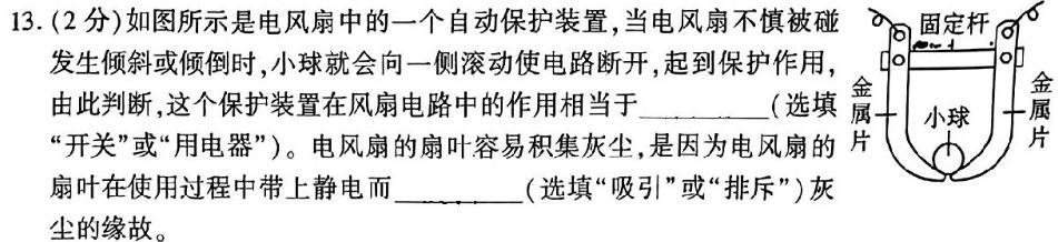 [今日更新]2023-2024上学期衡中同卷高三五调考试.物理试卷答案