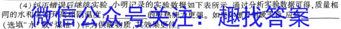 ［山东大联考］山东省2024届高三年级上学期12月联考物理`