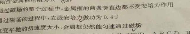 [今日更新]2024年衡水金卷先享题高三一轮复习夯基卷(辽宁版)二.物理试卷答案