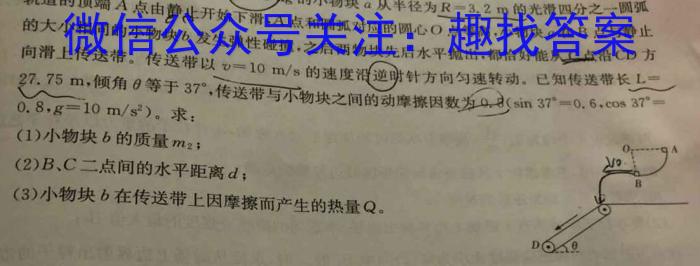 福建省部分地市校2024届高中毕业班第一次质量检测q物理