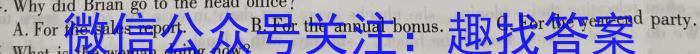 ［新疆大联考］新疆2024届高三年级上学期12月联考英语