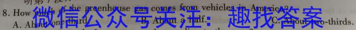 安徽省2023-2024学年度九年级秋学期第三次质量检测英语