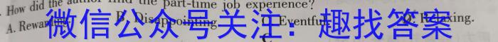 安徽省2023~2024学年度八年级上学期阶段评估(二)英语试题答案