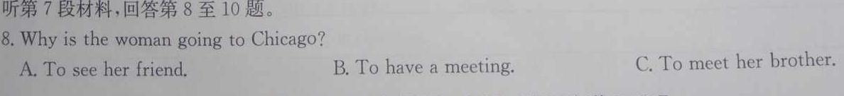 辽宁省名校联盟2023年高三12月份联合考试 英语