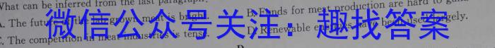 百师联盟 2024届高三仿真模拟考试新高考(四五)英语