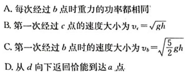 [今日更新]山西省2023~2024学年度八年级上学期阶段评估(二) 2L R-SHX.物理试卷答案