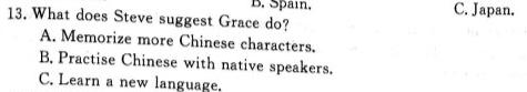 福建省2023-2024学年高中毕业班第一学期期中考试(11月) 英语