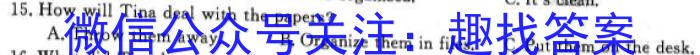 2023-2024ѧѧھ꼶ѧһӢx