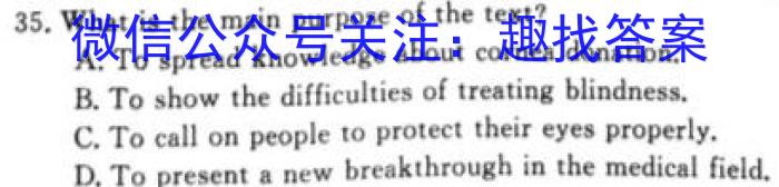 内蒙古2023-2024学年高三11月联考(♡♡)英语