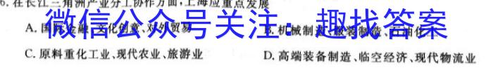 2024届 [上进联考]吉安市高三六校协作体5月联合考试地理试卷答案