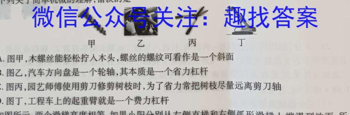 山西省2023-2024学年高一第一学期高中新课程模块期中考试试题(卷)(二)物理试题答案