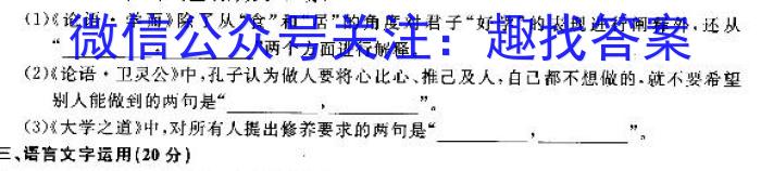 ［贵州大联考］贵州省2023-2024学年高一年级11月期中考试联考/语文