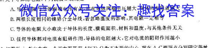 山东省潍坊市三县联考2023-2024学年高三上学期期中联考f物理