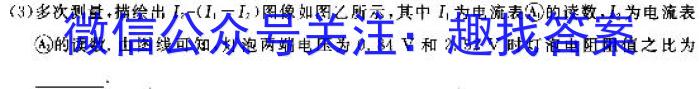 山西省2023-2024学年第一学期八年级期中学业水平质量监测q物理