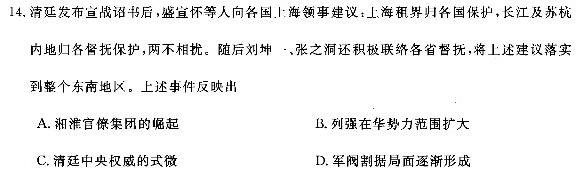 ［韶关一模］广东省韶关市2024届高三综合测试（一）政治s