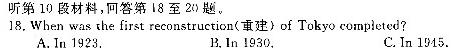 2024届普通高校招生全国统一考试仿真模拟·全国卷 YX-E(一)英语