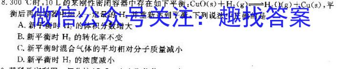 f河南省2023-2024学年度高一年级期中考试卷（新教材）化学