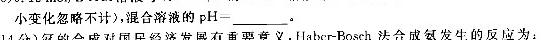 【热荐】金科大联考·山西省2023-2024学年度高二11月质量检测化学