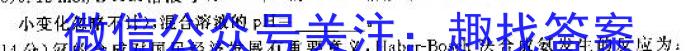 3辽宁省2023-2024学年度高一年级上学期12月月考化学试题