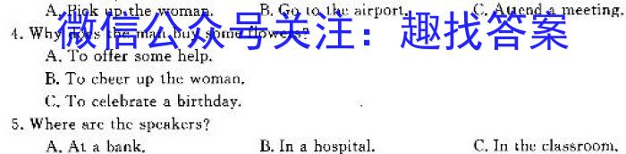 2023年广西三新学术联盟高一年级12月联考英语