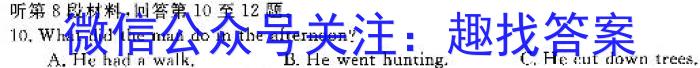 ʡ2023-2024ѧԾ11(Բ HEN)Ӣx