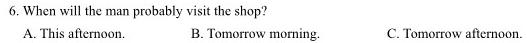 江西省2024届高三第三次联考 英语