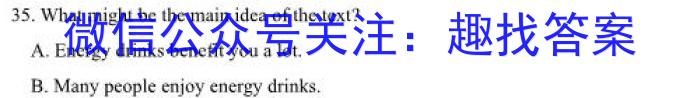 安徽省2023-2024学年八年级上学期教学质量调研(12月)英语