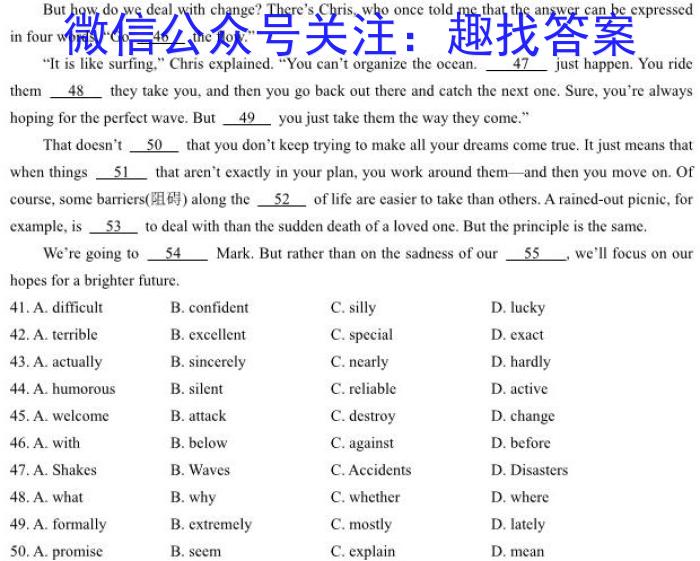 山西省2023-2024学年度上学期期中八年级学期调研测试试题英语试卷答案