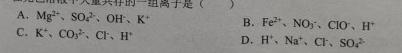 12024届智慧上进 名校学术联盟·高考模拟信息卷押题卷(二)2化学试卷答案